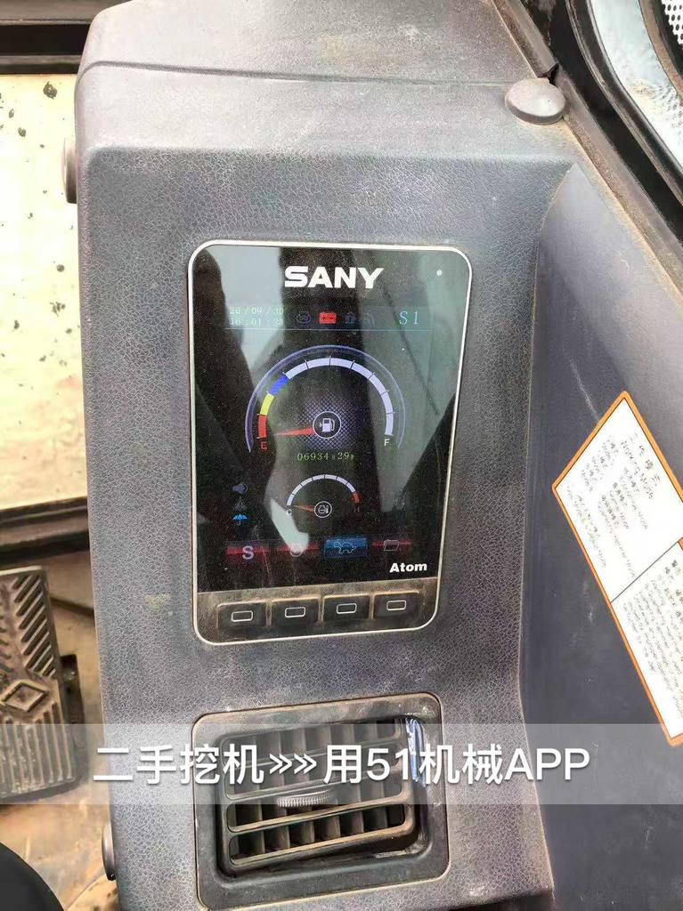 51挖机